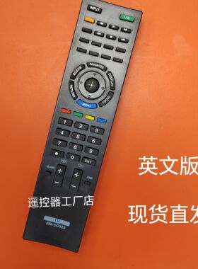 适用索尼电视遥控器RM-ED029 KLV-40EX600 KLV-46EX600 KLV-55EX