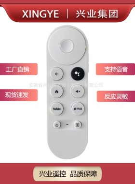 适用谷歌电视语音遥控器G9N9N Google Chromecast TV Remote