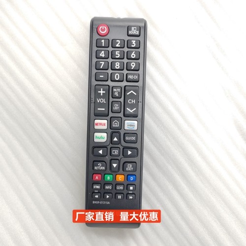适用于三星液晶电视机遥控器 BN59+01315A 外贸英文出口版