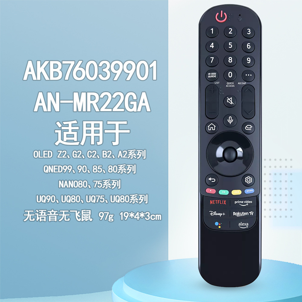 akb76039902 an-mr22ga适用于l/g电视无语音飞鼠红外遥控器2022