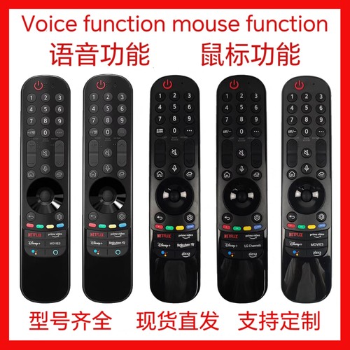英文遥控器 MR21GA MR21GC语音鼠标遥控器适用于L/g智能电视机