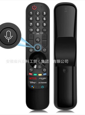 适用LG蓝牙语音遥控器MR21GA MR21GC  LG Magic Voice Remote