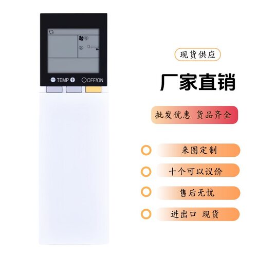 适用三菱SG15J/SG15H/SG15D/SG15J/XG16A/SG17B/SG19C无背光SG17B