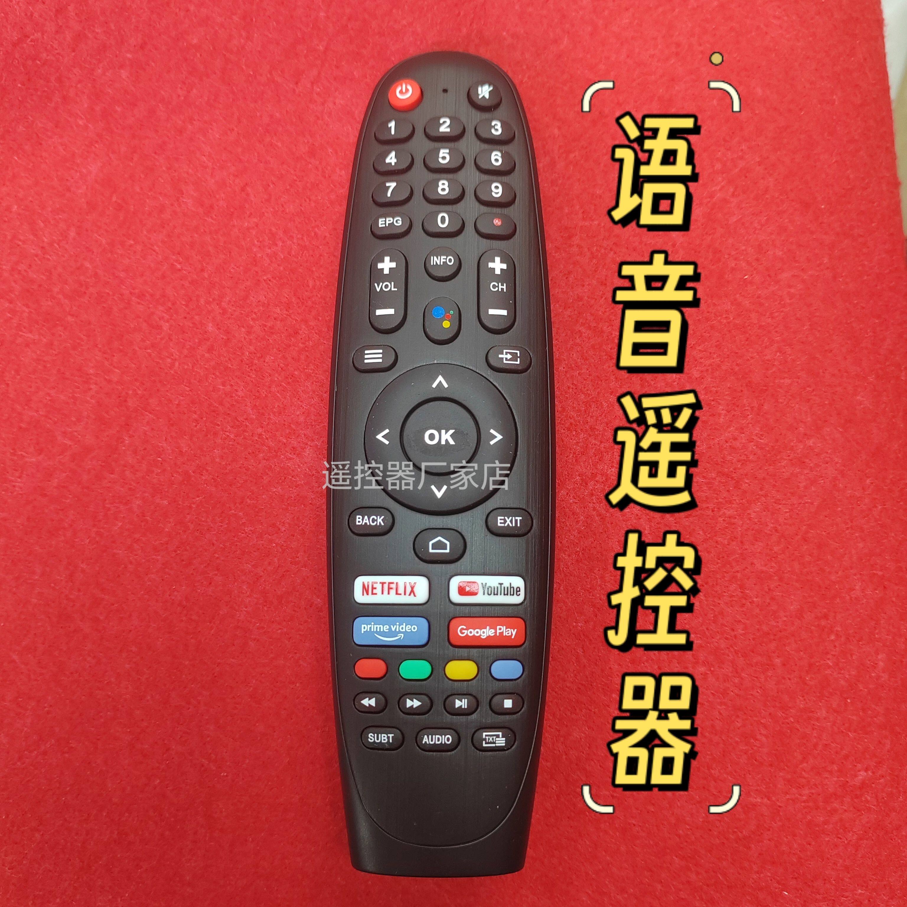 适用JVC语音EC40V2FA EC32V2HA RM-C3408E Android smart遥控器