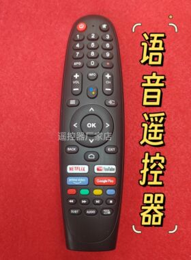 适用JVC语音EC40V2FA EC32V2HA RM-C3408E Android smart遥控器