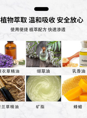 日本森之川惠睡眠喷剂草本温和舒缓疲劳家用睡眠液枕边失眠