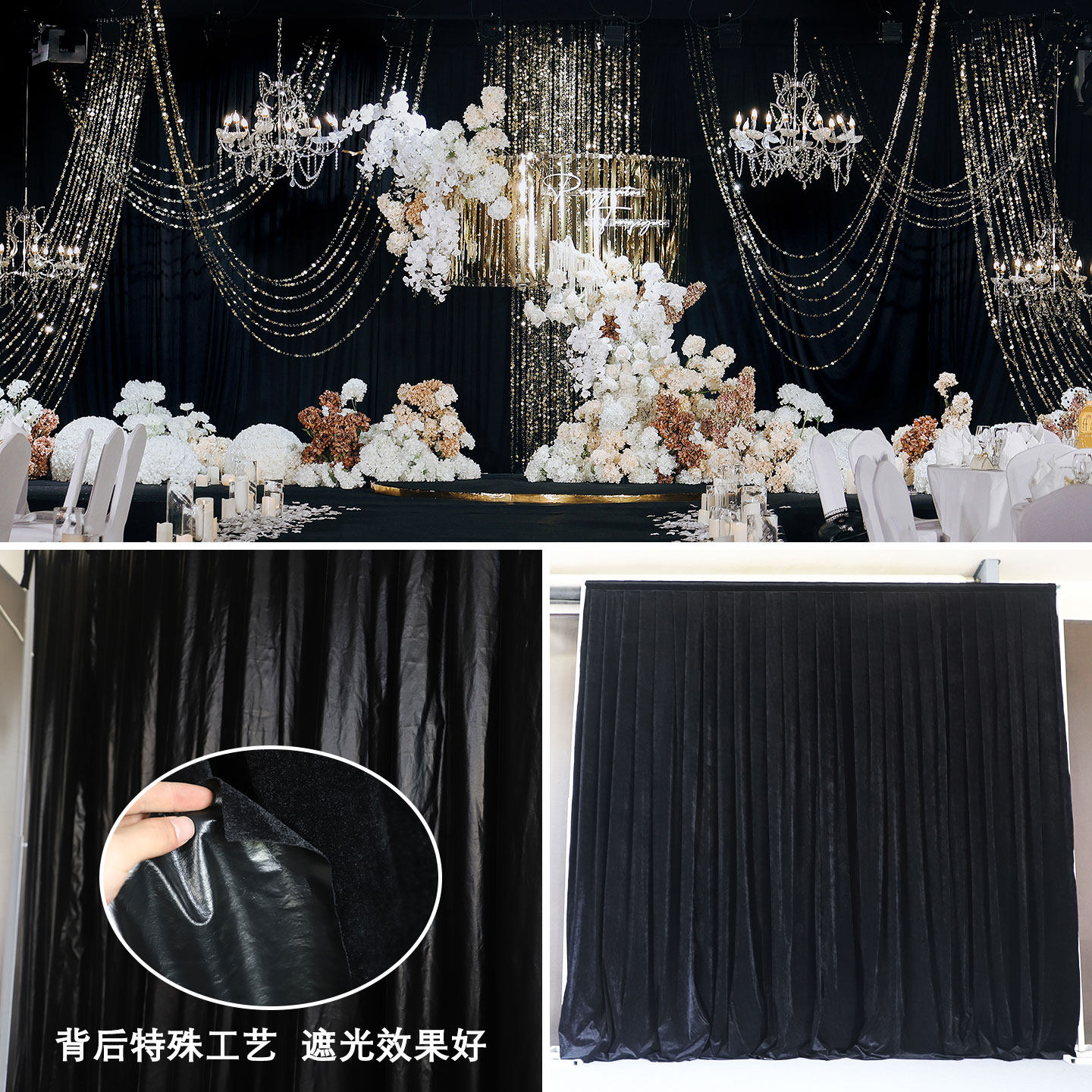 新款婚庆遮光金丝绒舞台背景布幔户外婚礼不透光舞台背景布置布幔