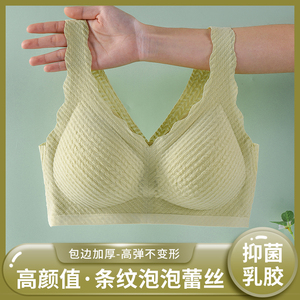 锦纶聚拢内衣女无钢圈新款爆