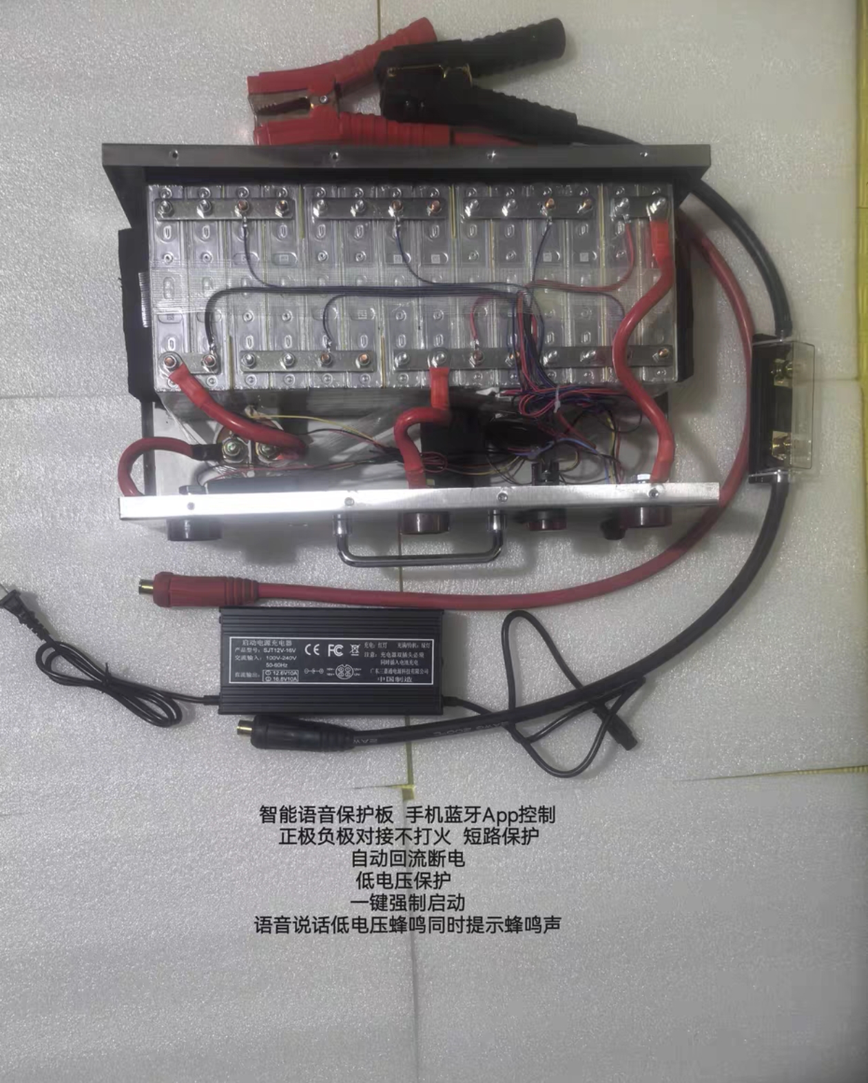 松下三元锂50安时27高倍率启动电芯铝壳应急启动电源大容量逆变器