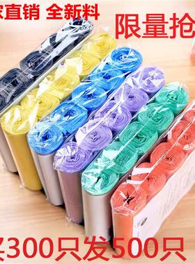 平口垃圾袋家用手提加厚大号背心塑料袋黑色一次性厨房家庭