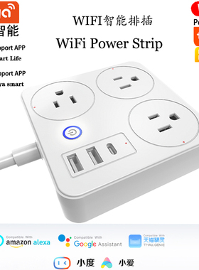 Tuya智能家居WiFi+蓝牙美规排插手机APP远程控制GoogleHomeAlexa