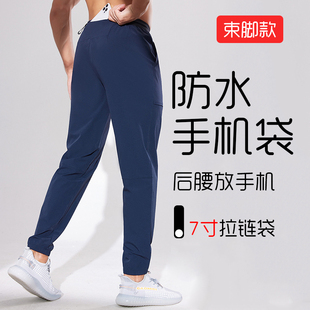 夏天慢跑速干运动裤健身跑步马拉松训练长裤户外休闲男士运动裤