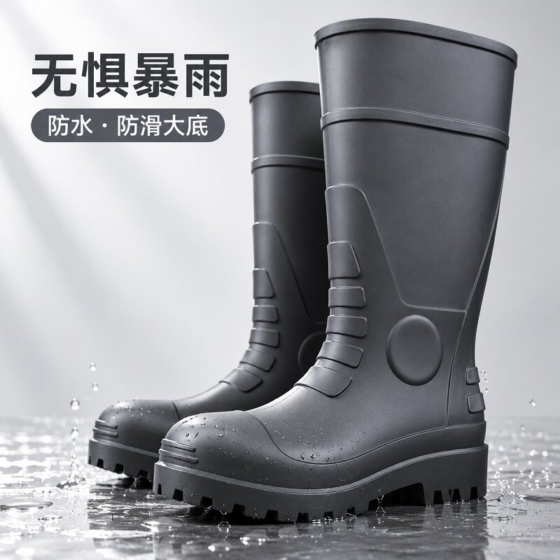特大码男高筒防水防滑耐磨雨鞋