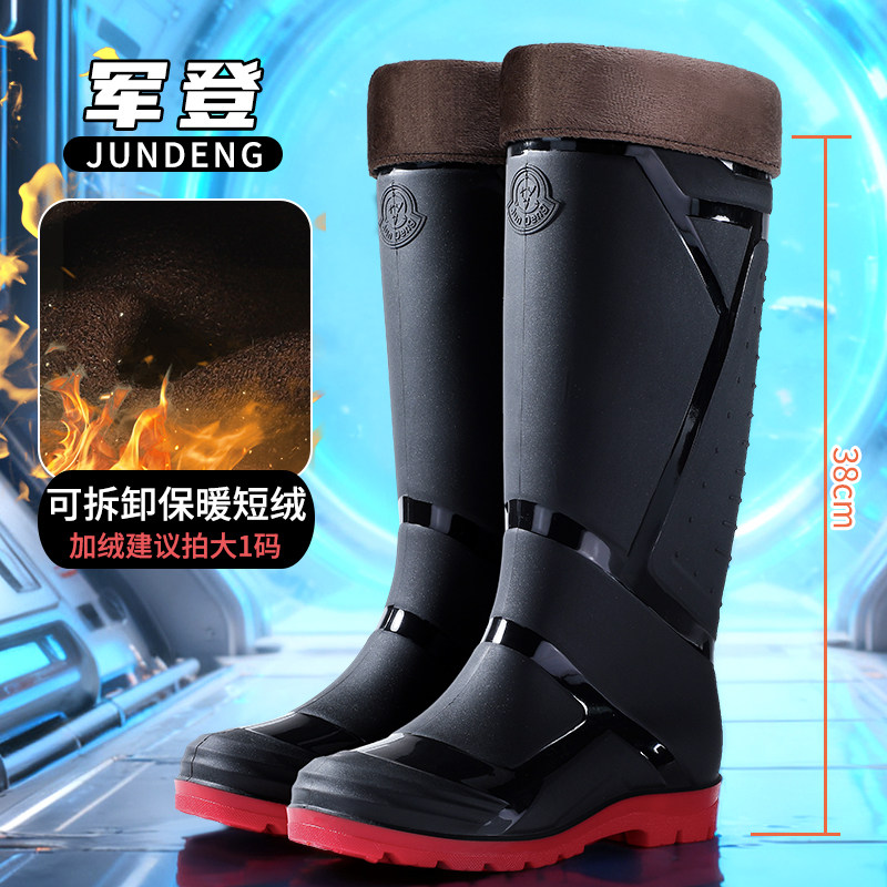 军登高筒雨鞋男大码47 48冬季加绒保暖防水防滑工作雨靴塑胶套鞋