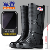 男高筒雨靴防水鞋 加厚冬季 防滑劳保耐磨水桶胶鞋 军登雨鞋 筒靴套鞋