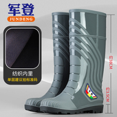 军登高筒雨鞋 中筒雨靴 长筒成人水鞋 男女防滑防水冬季 防臭耐磨胶鞋