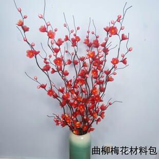 雨儿姐姐丝网花手工DIY手工材料 10支加纱落地曲柳材料包套餐