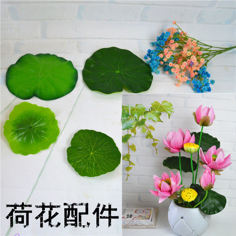 雨儿姐姐丝网花材料 丝袜花荷花莲花叶  diy莲蓬头套管花心青蛙