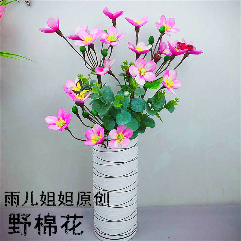 雨儿姐姐家 丝网花材料包diy手工丝袜花野棉花套餐新手入门