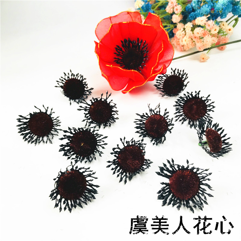雨儿姐姐丝网花材料 丝袜花仿真虞美人牡丹花10个5个 手工花配件