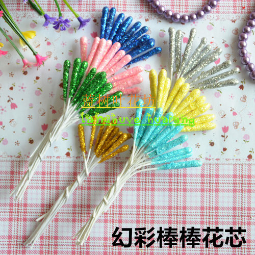 丝网花材料 丝袜花仿真花郁金香花芯百合花心 幻彩棒棒花芯满包邮 - 封面