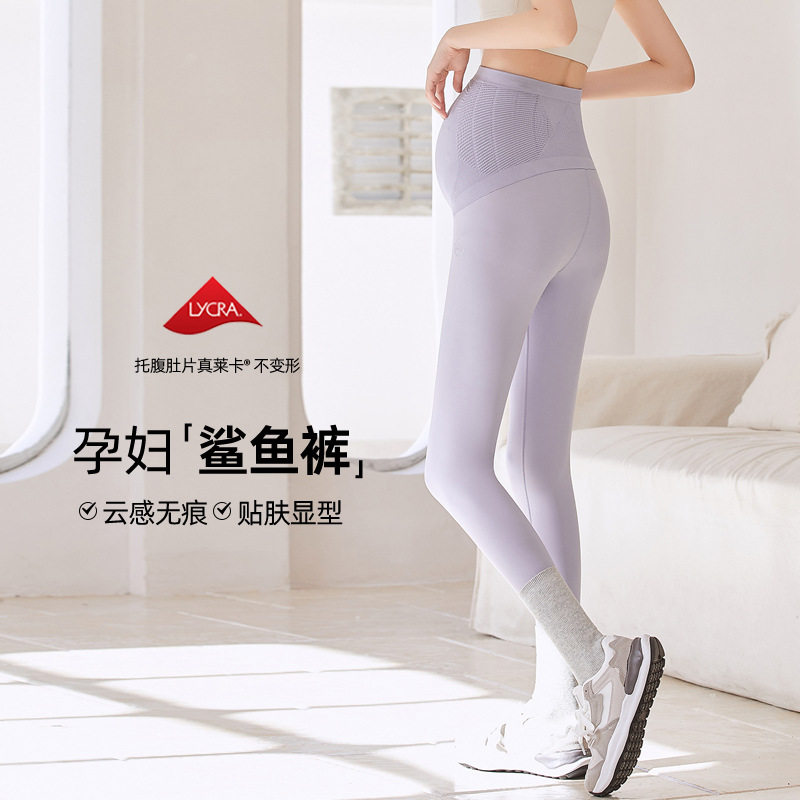 孕妇打底裤薄2023春夏新款托腹裤怀孕3月鲨鱼裤孕妇芭比裤孕妇裤