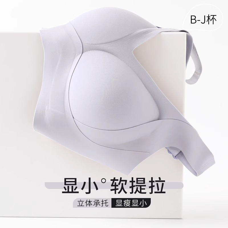 薄款大码无痕内衣女薄全罩杯大胸显小无钢圈收副乳防下垂文胸