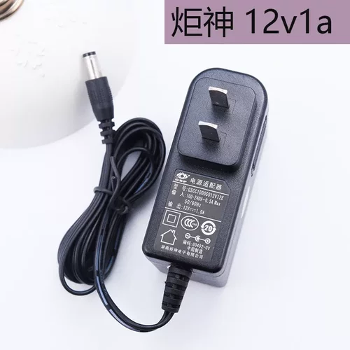 炬神12V1A电源适配器 机顶盒GSCC1000S012V12E光纤猫路由器充电线