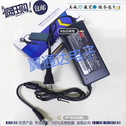 台达12V3A/4A/5A/8A/10A开关电源适配器监控摄像头显示屏充电器线
