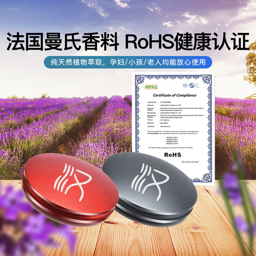 飞草严选比亚迪汉汽车香水香薰