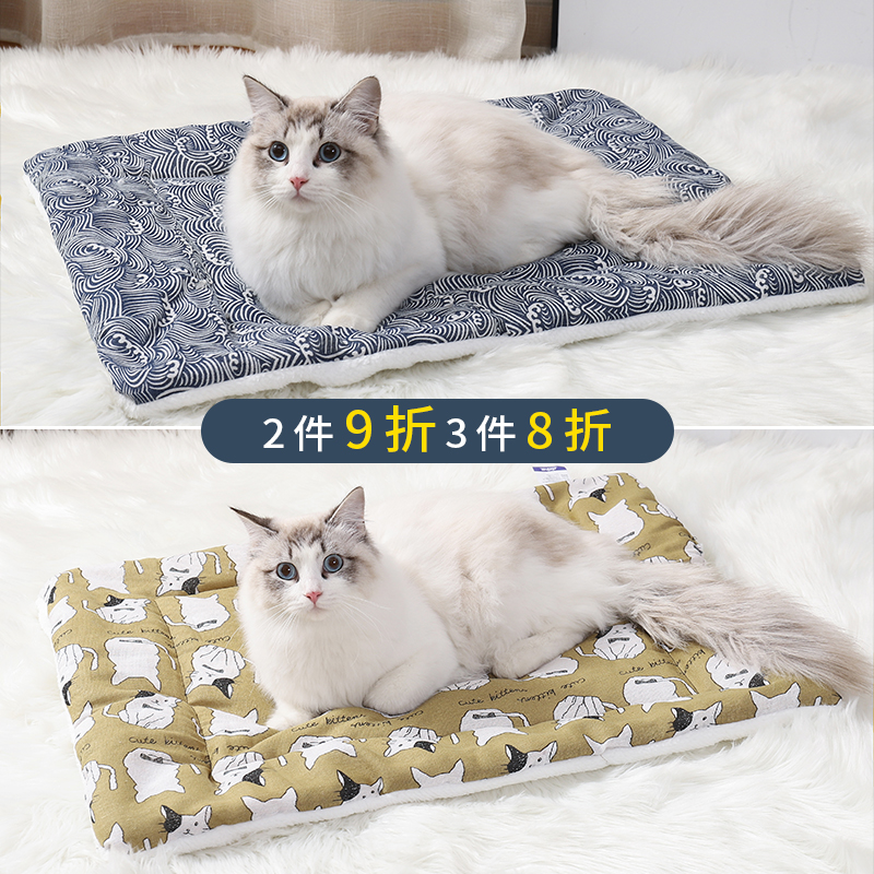 猫垫子睡觉用秋冬款毛毯子窝