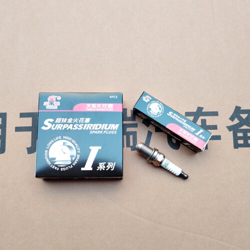 原装正品QQ6A1M1风云旗云A5E5A3瑞虎东方奇瑞系列铱金火花塞K7RTI