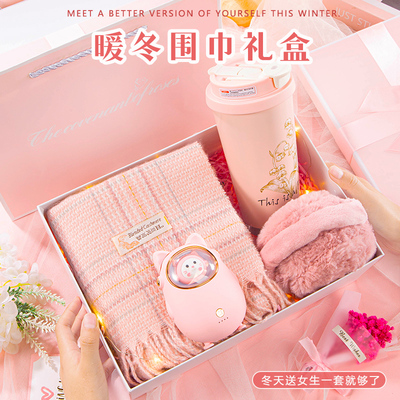 冬季围巾礼盒送女生闺蜜实用