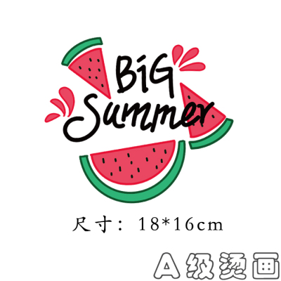 热转印字母胶印辅料烫画贴