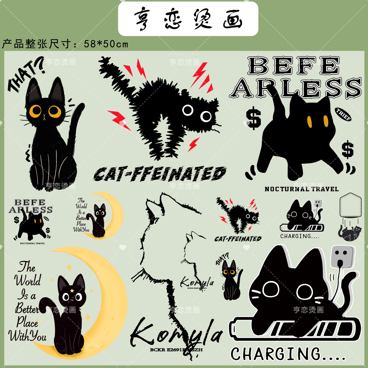整张可裁剪可爱趣味猫咪动物超人热转印衣服印花装饰贴白墨烫画贴