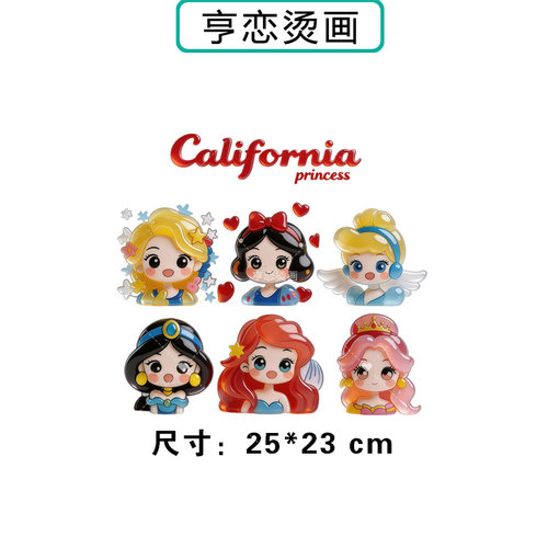 仿3D果冻胶可爱公主热转印衣服印花装饰辅料贴高弹胶印白墨烫画贴