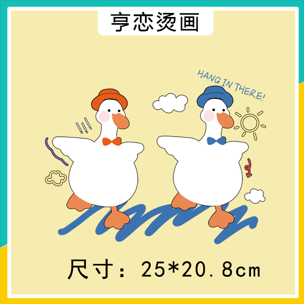 衣服印花辅料热转印白墨烫画胶印