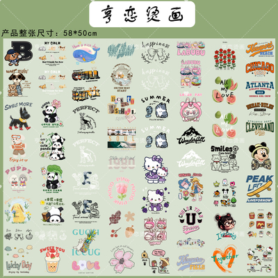 整张可裁剪迷你尺寸六厘米小标卡通热转印衣服印花装饰白墨烫画贴