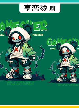 超大尺寸绿字母gameover红眼熊猫图案热转印衣服印花辅料白墨烫画