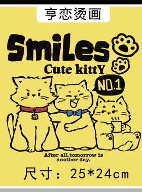 潮牌简约英文smiles三只猫咪图案T恤帆布包热转印辅料白墨烫画贴