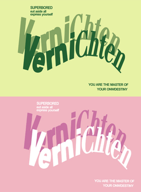 潮牌水波纹字母VerniChten热转印T恤卫衣装饰贴柯式过粉胶印烫画