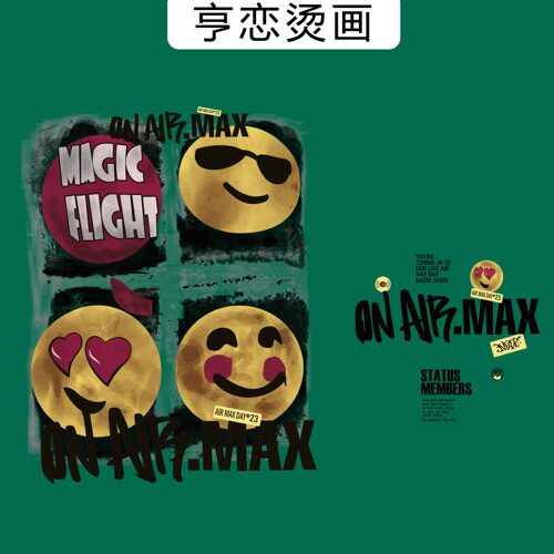 热转印白墨烫画复古做旧笑脸烫画