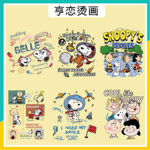 耐水洗卡通史努比查理图案热转印T恤卫衣印花贴高弹白墨胶印烫画