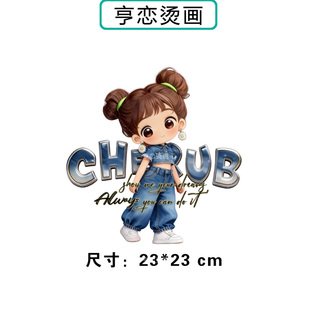 可爱牛仔小女孩英文T恤卫衣热转印衣服印花装饰高弹胶印白墨烫画