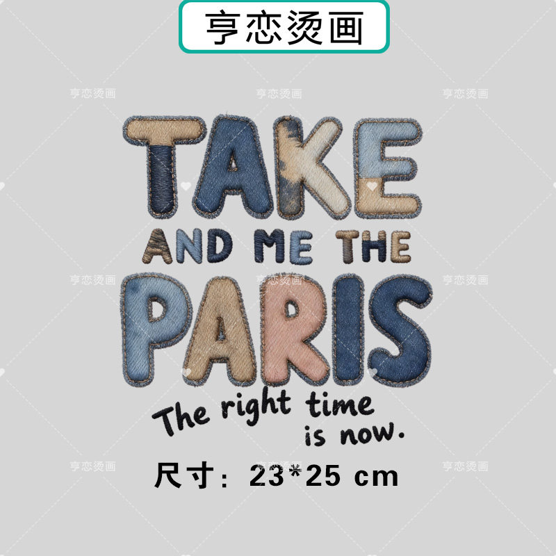 趣味仿彩染牛仔英文T恤卫衣热转印衣服印花装饰高弹胶印白墨烫画,纺织面料/辅料/配套,烫画/烫图/烫钻,淘宝优惠券,粉丝福利购,淘宝优惠卷