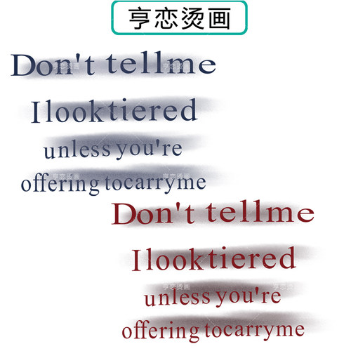 趣味笔刷虚影英文字母图案衣服印花装饰辅料贴高弹胶印白墨烫画贴