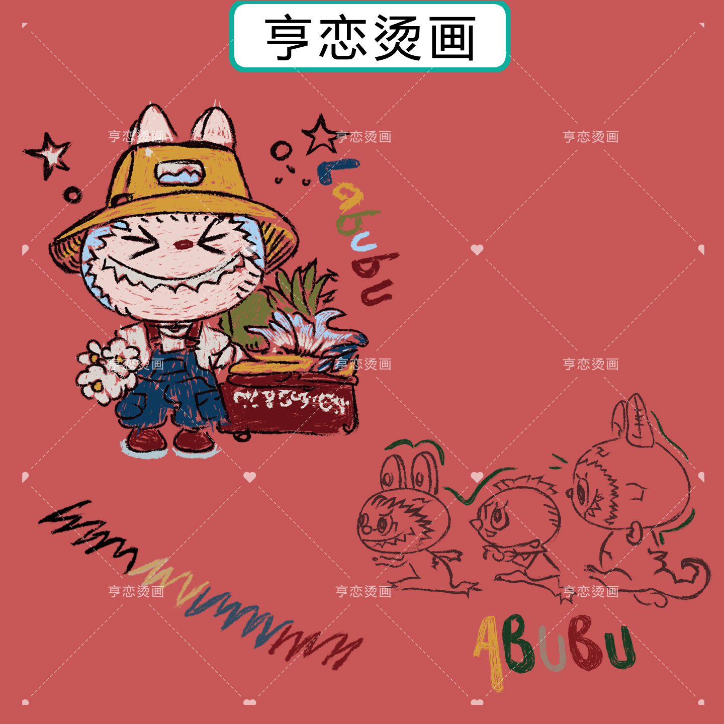 可爱卡通彩绘拉布布线纹衣服印花装饰辅料贴高弹胶印白墨烫画贴