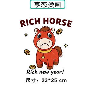 网红爆款 饰高弹胶印白墨烫画 哭哭马英文T恤卫衣热转印衣服印花装