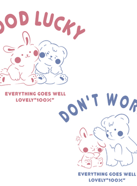 情侣可爱熊兔子幸运字母热转印衣服熨烫贴柯式过粉胶印图案烫画贴