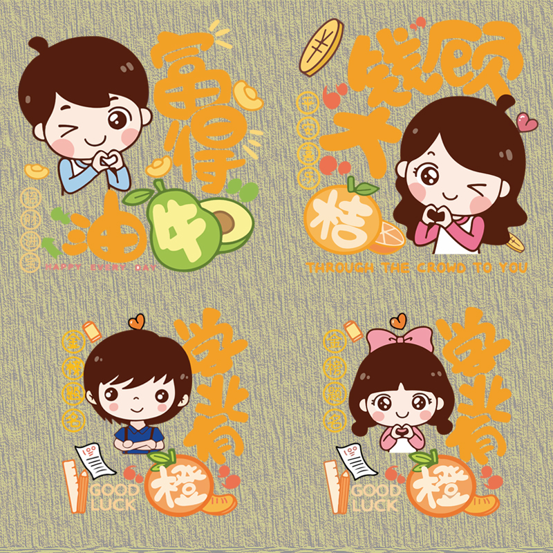 热转印贴烫画贴亲子卡通服装印花